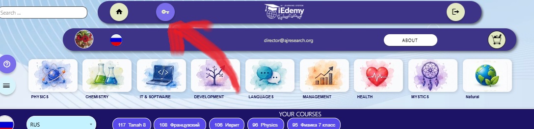 Teacher Access Is Ready