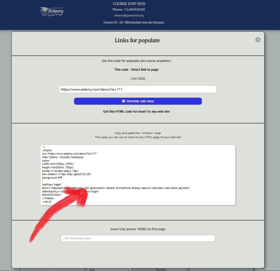 Instruction for embedding iFrame code into your website